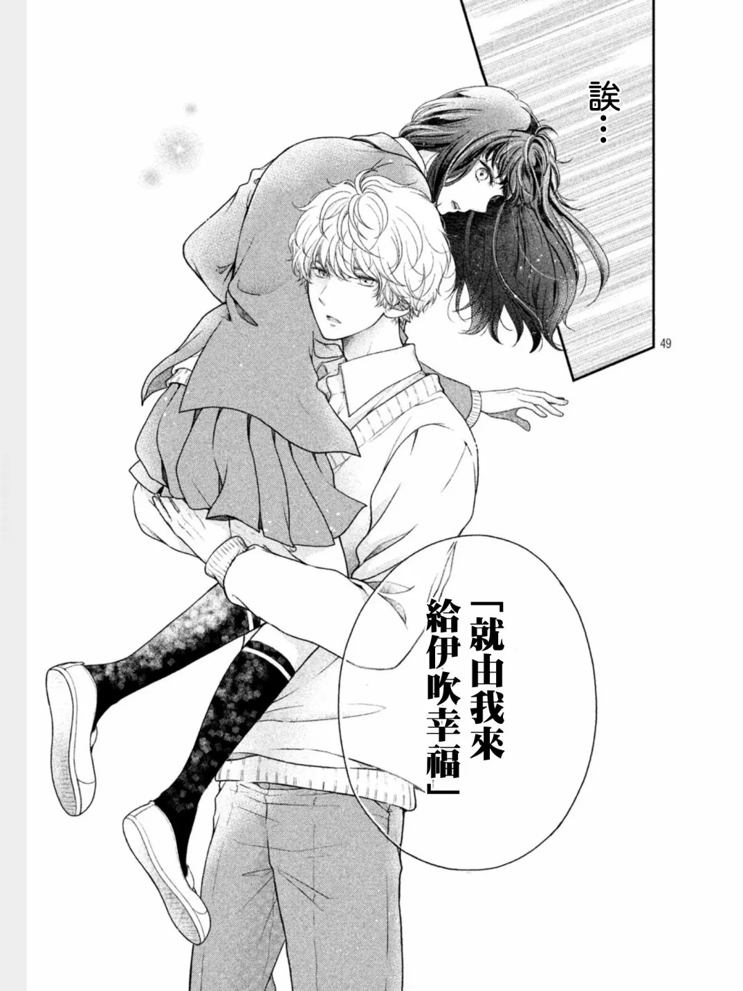 第01话 第47页