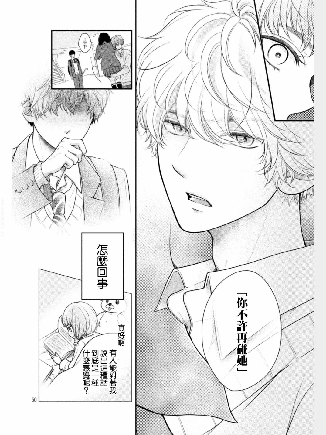 第01话 第48页