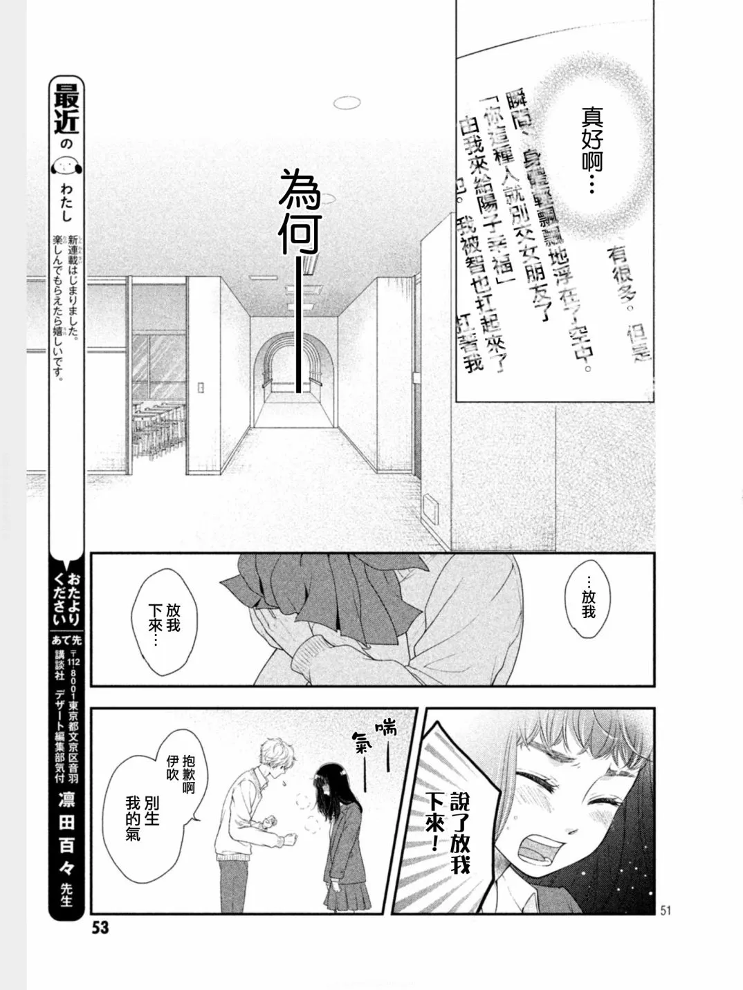第01话 第49页