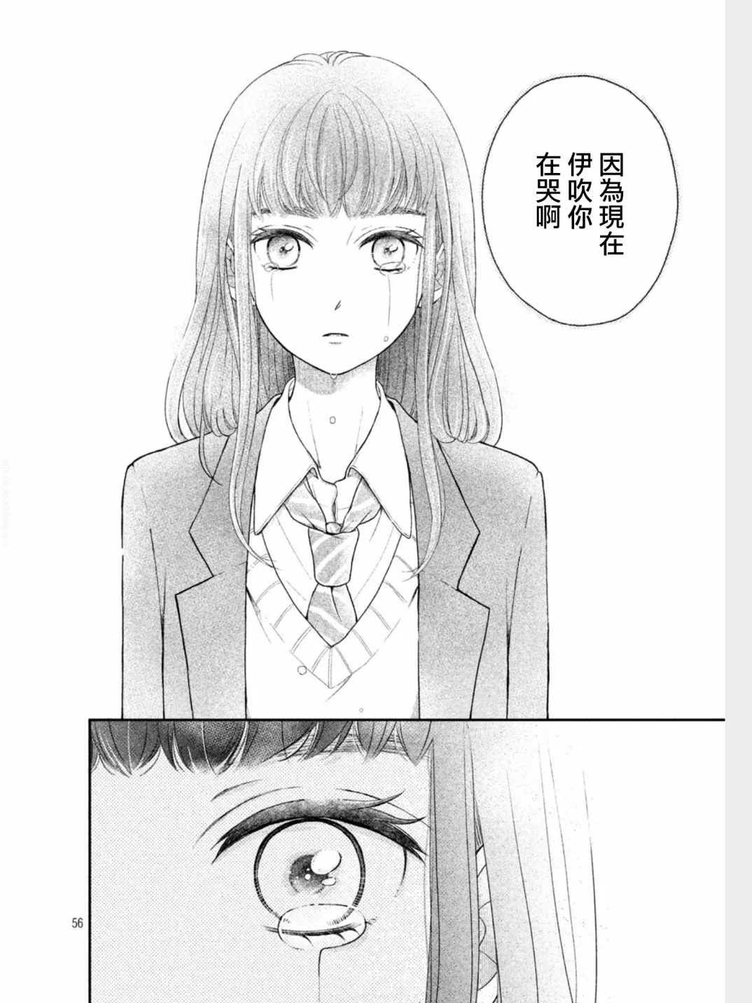 第01话 第54页