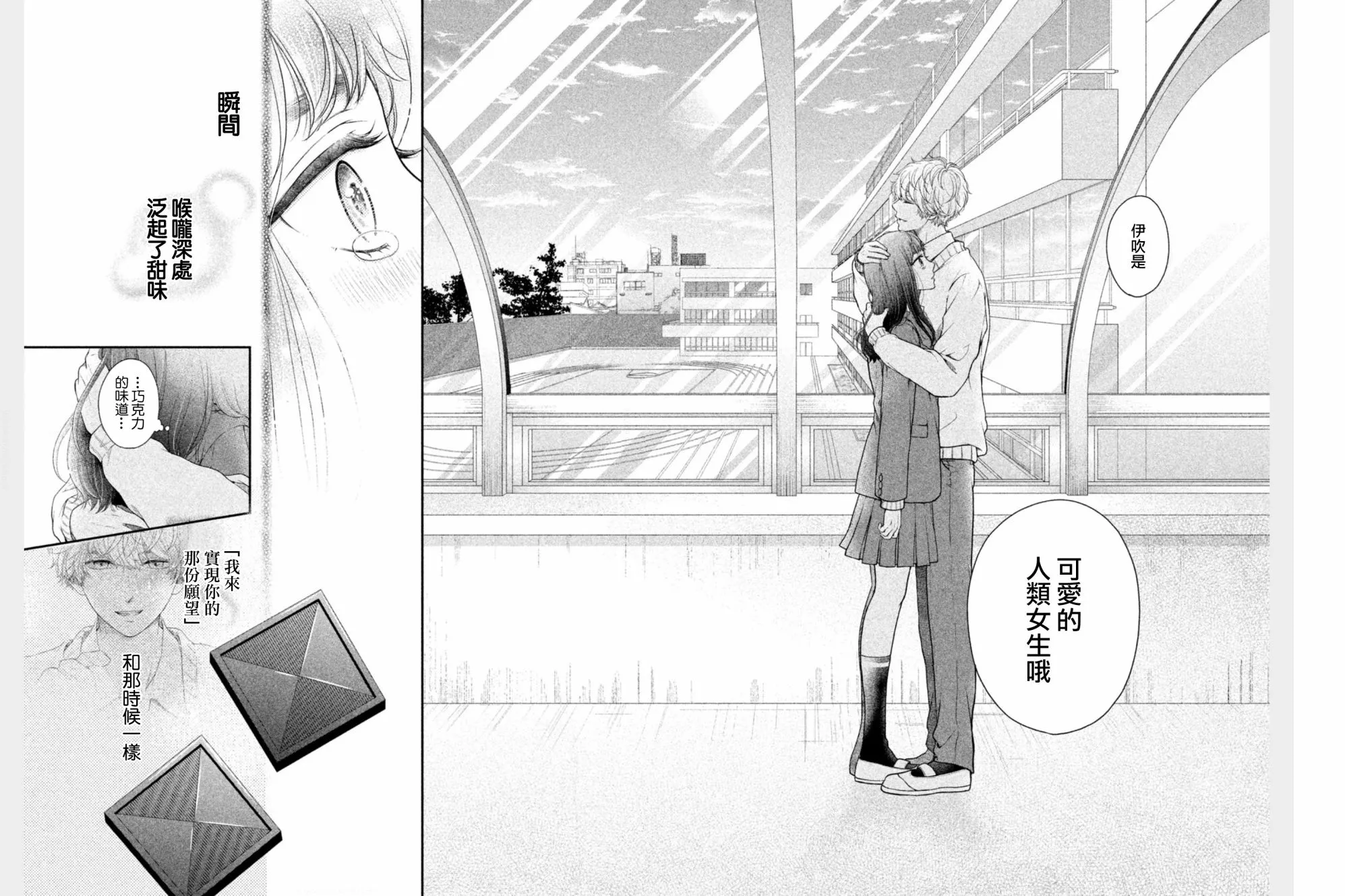 第01话 第56页