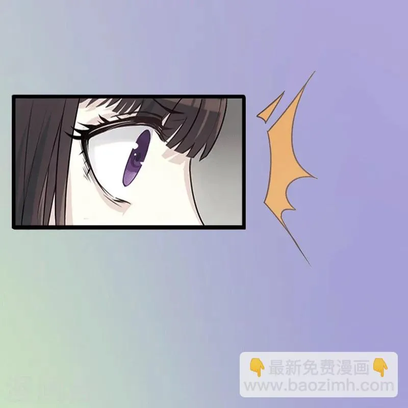 第2话 暗恋对象变哥哥 第10页