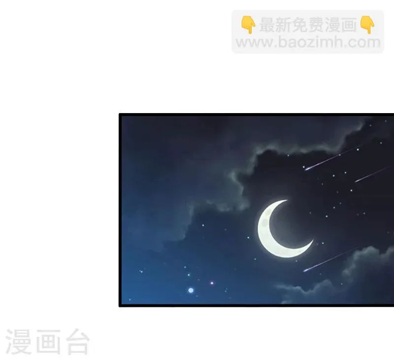 第2话 暗恋对象变哥哥 第16页