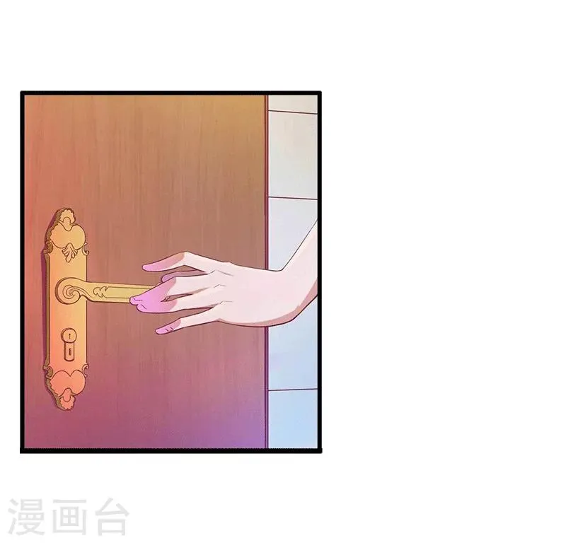 第4话 事实真相 第16页