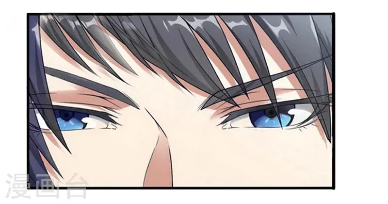第7话 不自知的心动 第20页