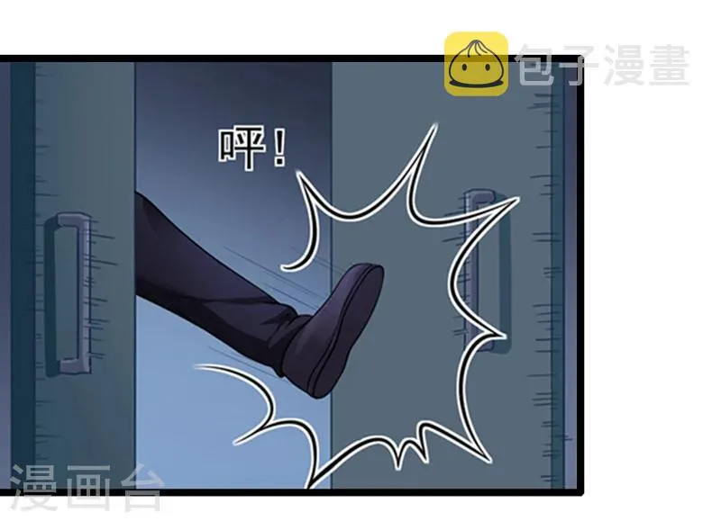 第9话 绑架 第15页