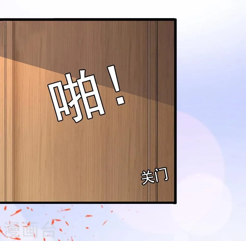 第10话 我会轻点的！ 第7页