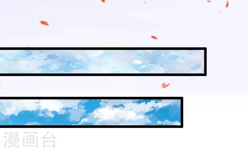 第10话 我会轻点的！ 第9页