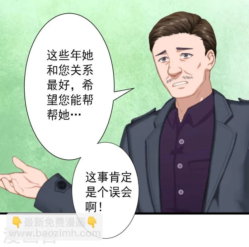 第10话 我会轻点的！ 第18页