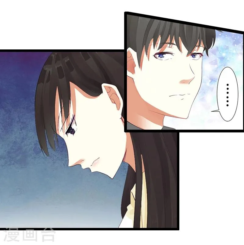 第10话 我会轻点的！ 第24页