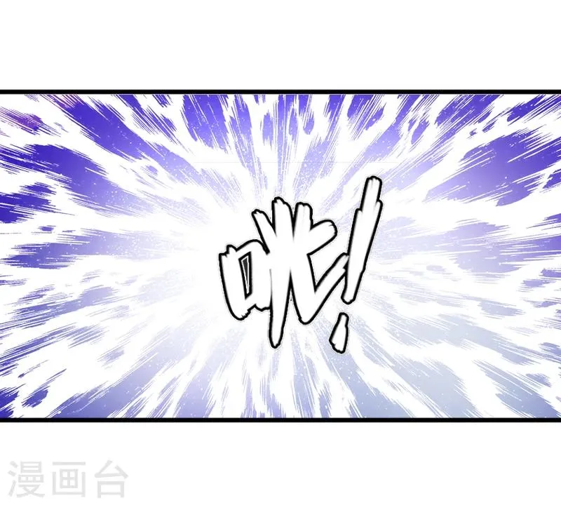 第10话 我会轻点的！ 第32页