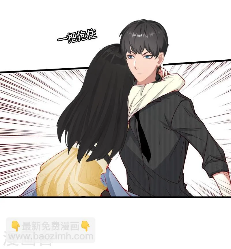 第11话 不想做你的妹妹 第17页