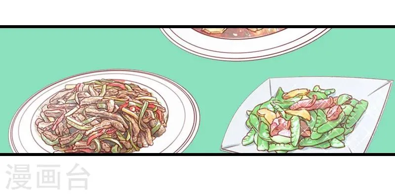 第13话 暗中试探 第5页