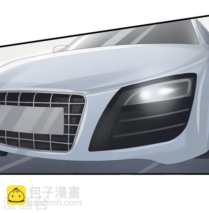 第13话 暗中试探 第20页