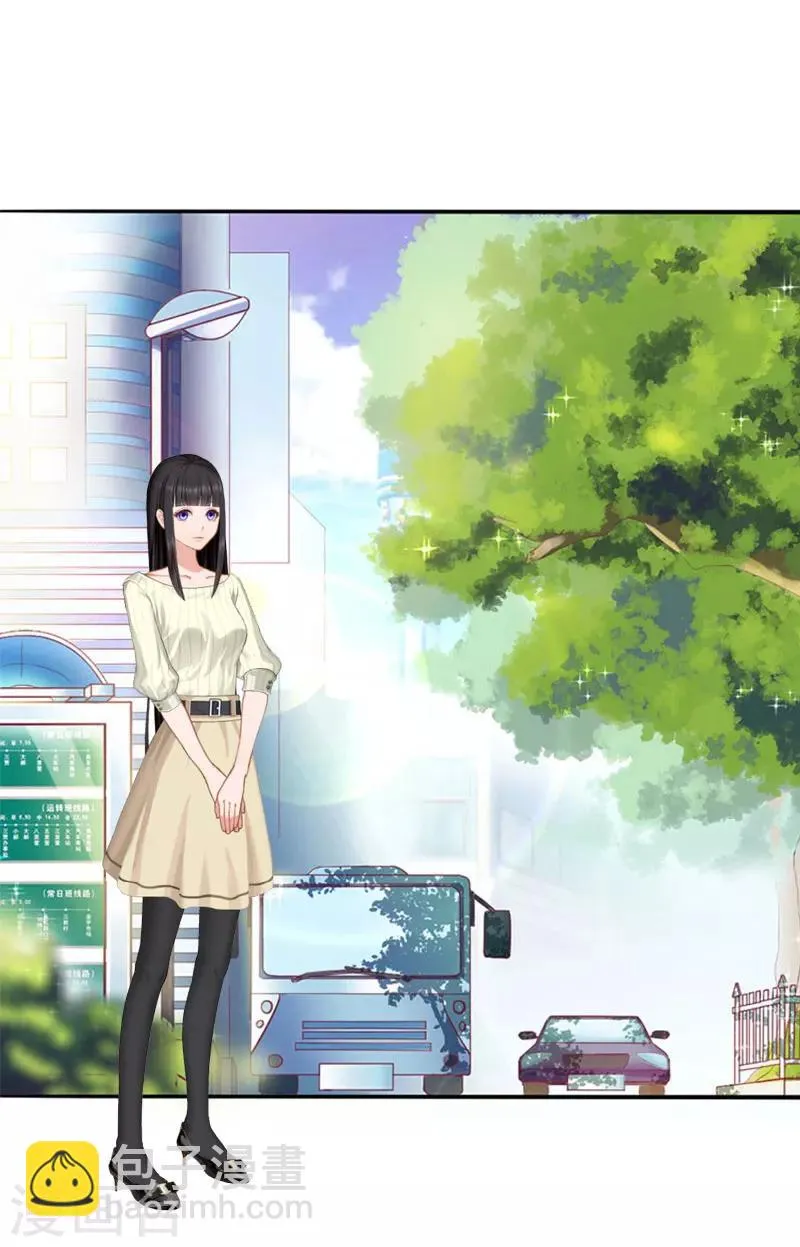 第15话 确定关系 第10页