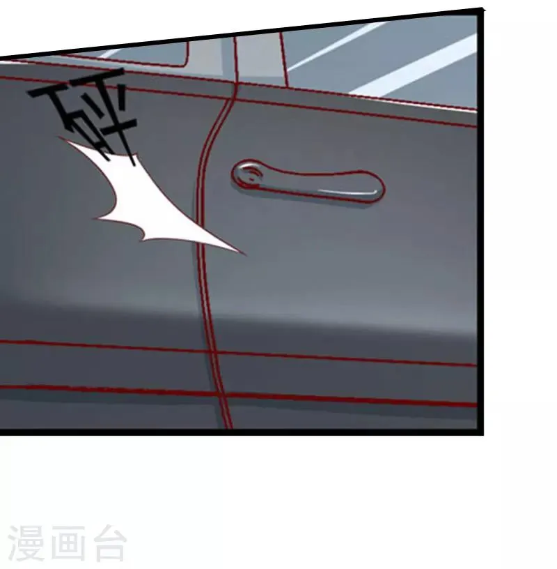 第16话 那个女人是谁？ 第8页