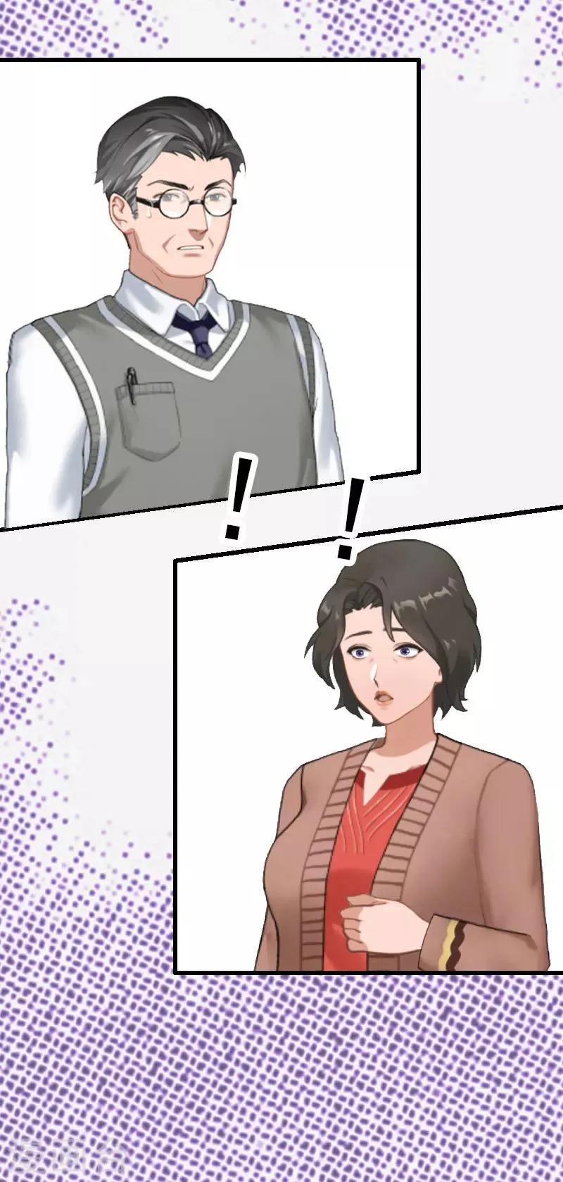 第16话 那个女人是谁？ 第14页