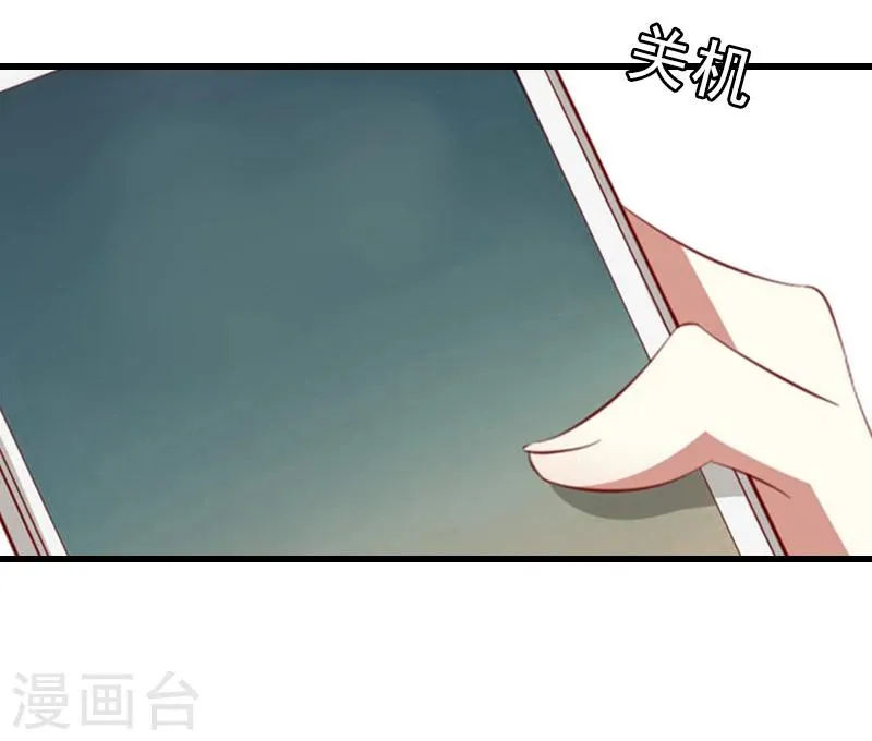 第18话 被爆丑闻？ 第5页
