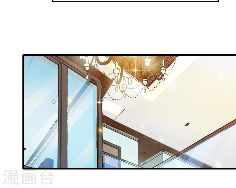 第18话 被爆丑闻？ 第13页