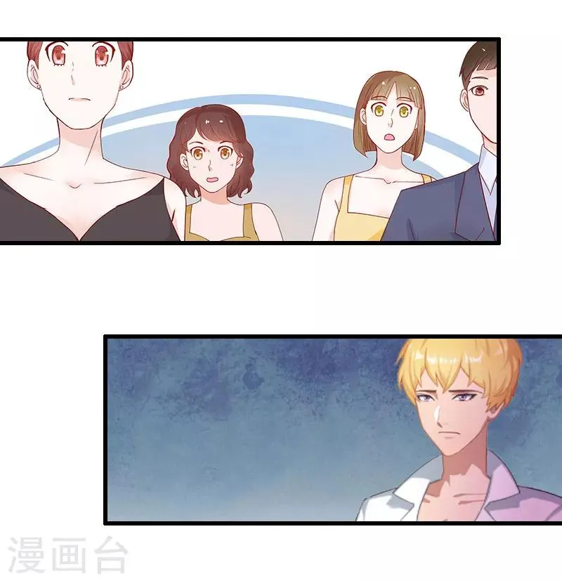 第20话 她是我霍时钦的女人 第15页