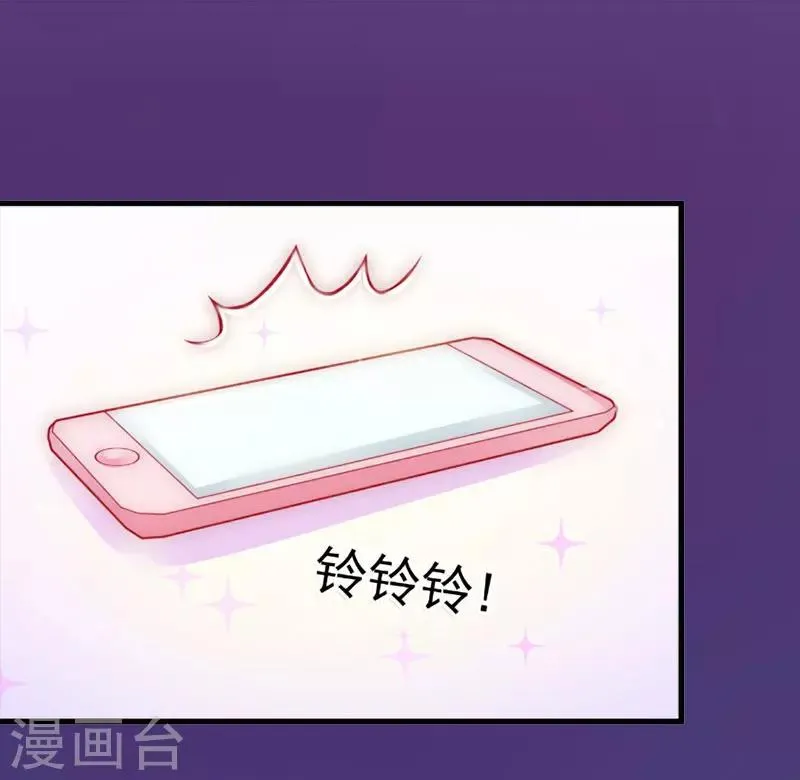 第20话 她是我霍时钦的女人 第19页