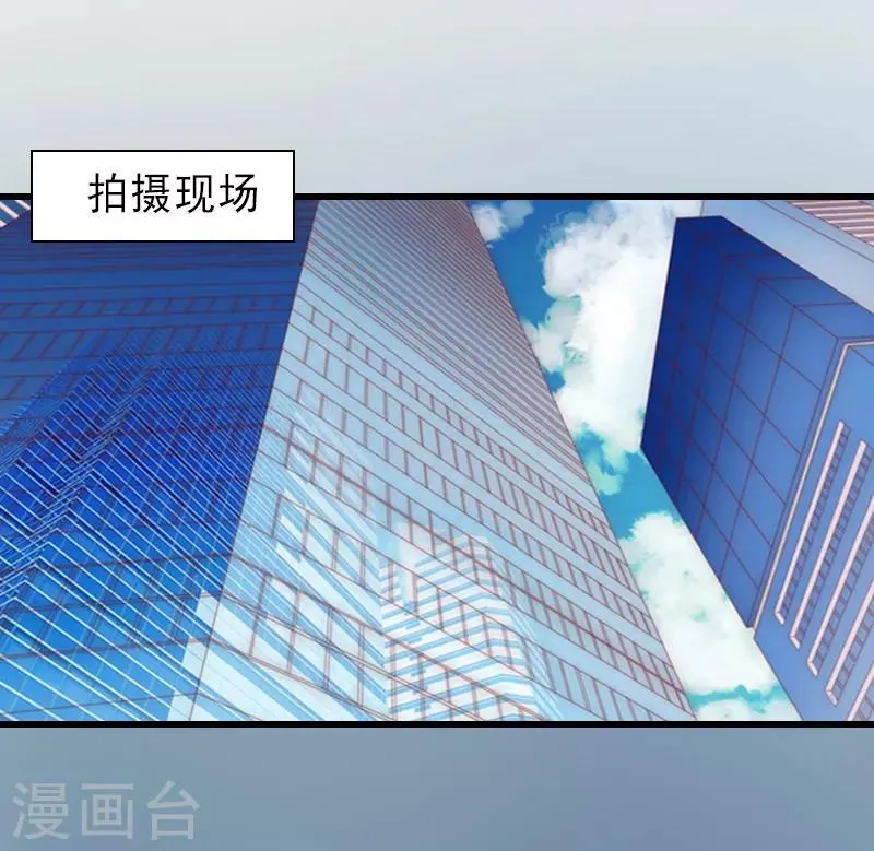 第21话 你才是我的恋人 第13页