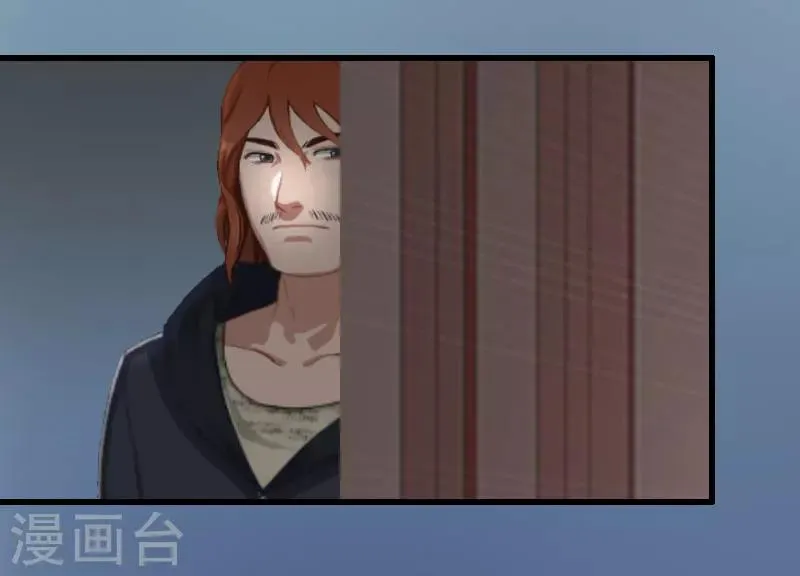 第21话 你才是我的恋人 第14页