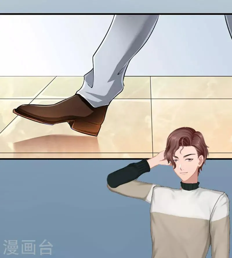 第21话 你才是我的恋人 第28页