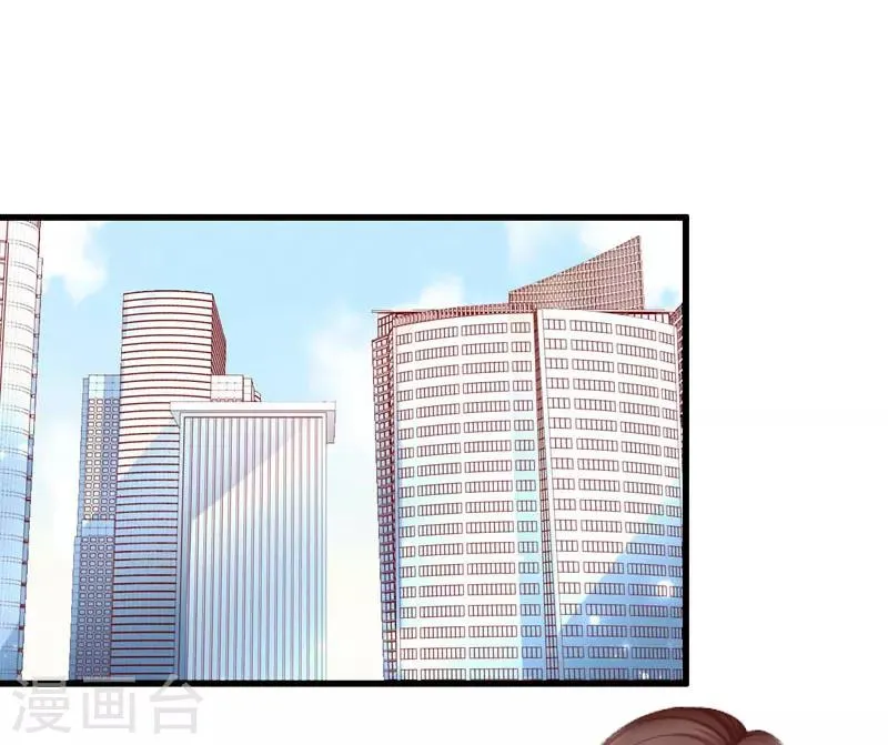 第23话 不择手段 第3页