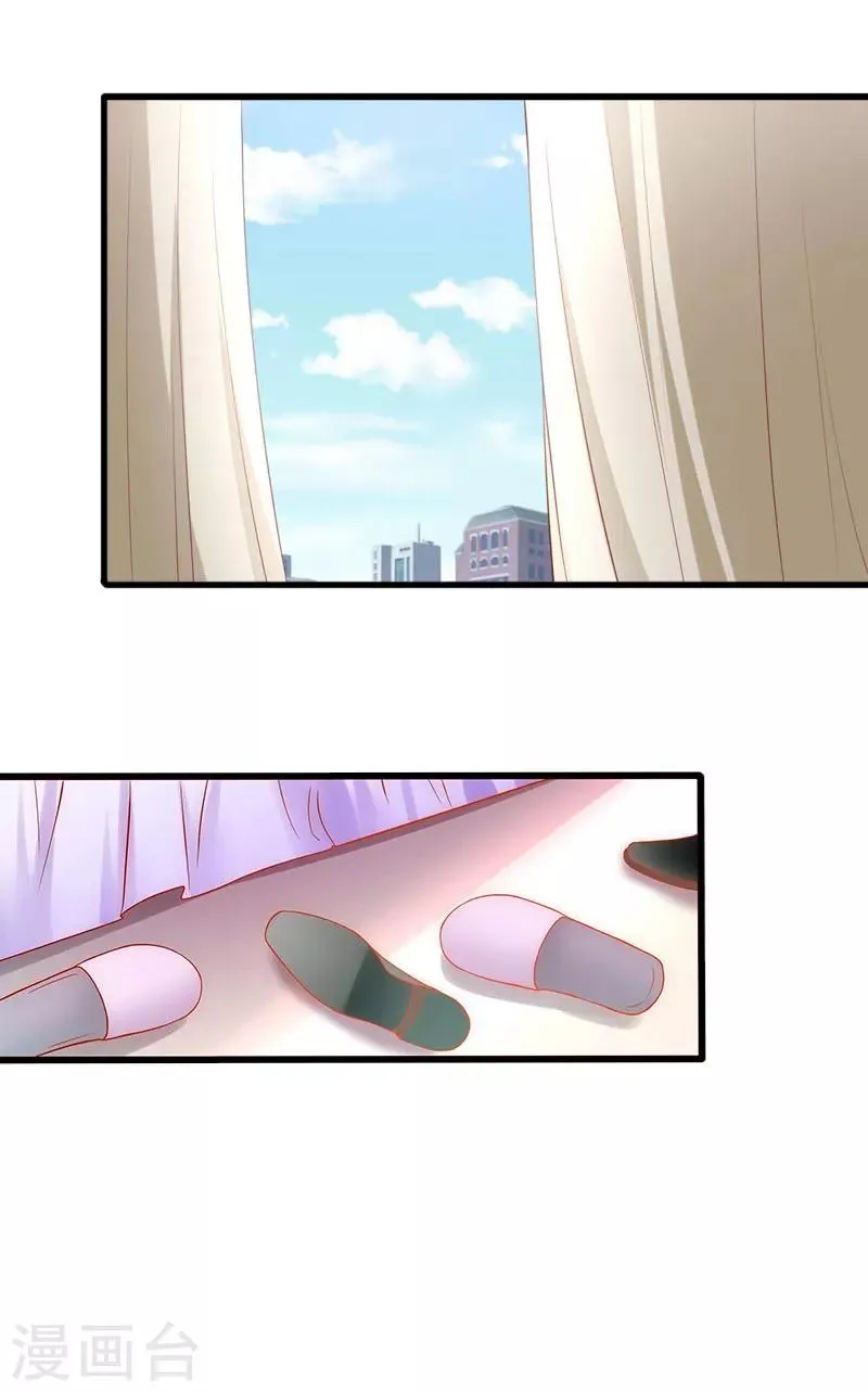 第25话 邀请函 第10页