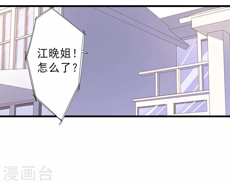 第26话 绝不回避 第11页