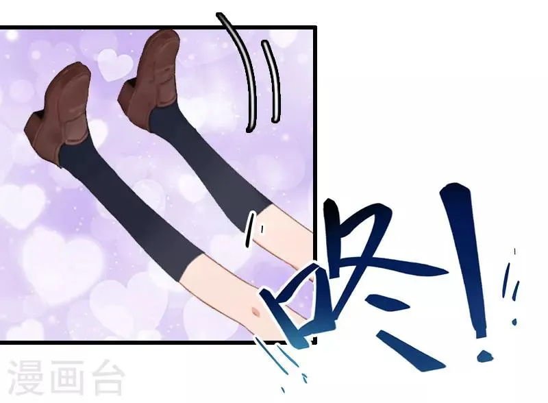 第27话 夫妻唱双簧 第13页