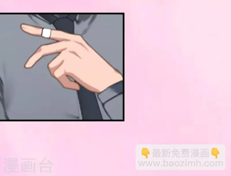 第28话 为了你受伤算什么？ 第24页