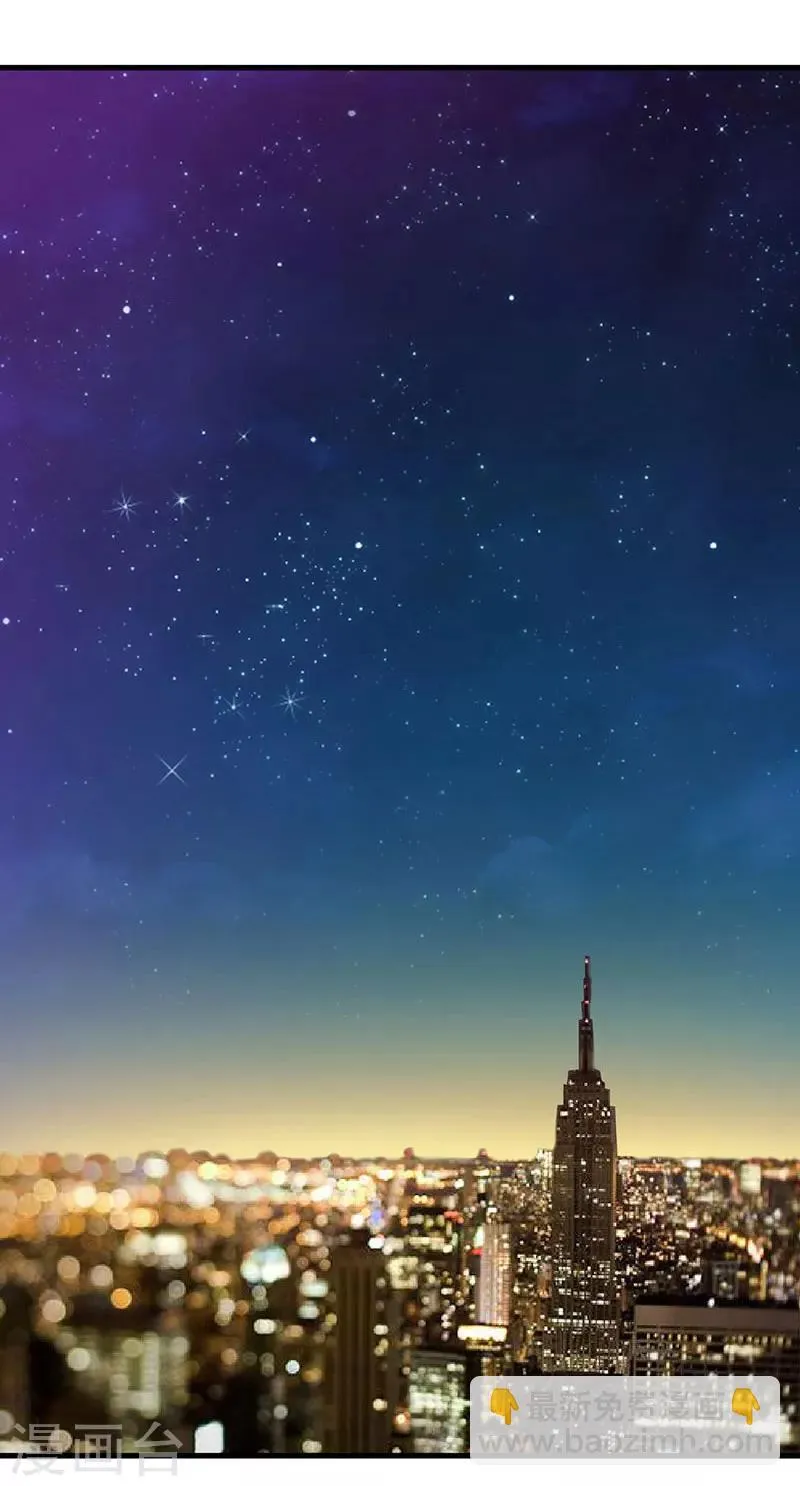 第31话 你就是我的皇后 第9页