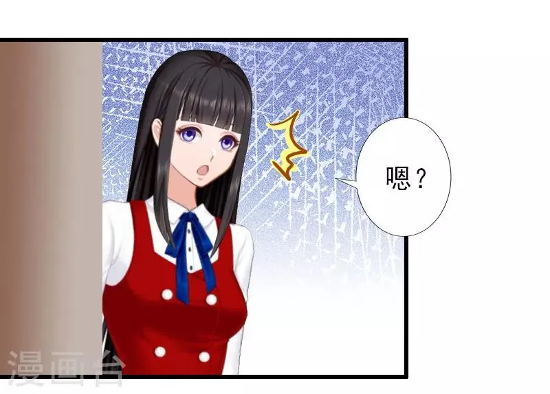 第34话 李天王的狂热粉丝 第7页