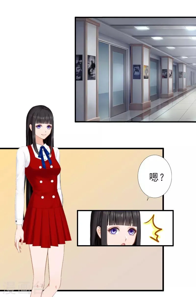 第35话 偷鸡不成蚀把米 第4页
