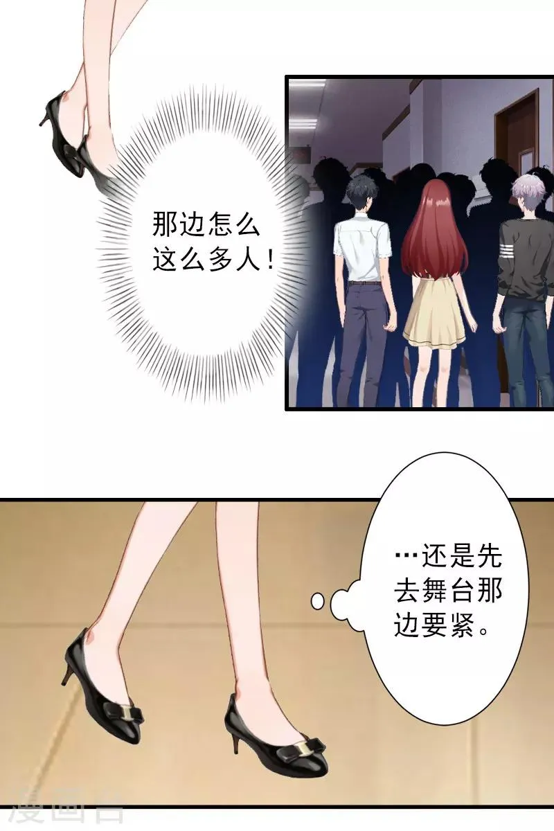 第35话 偷鸡不成蚀把米 第5页
