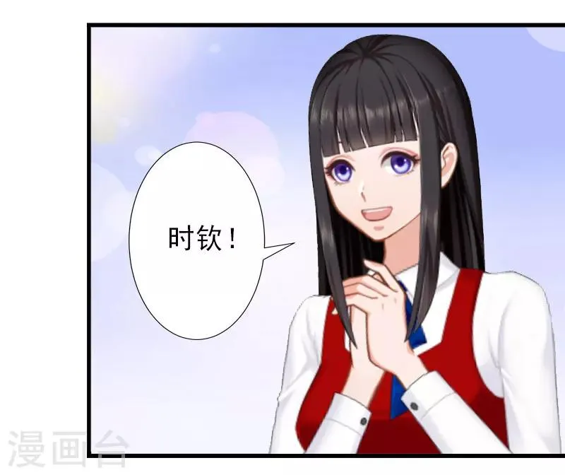 第35话 偷鸡不成蚀把米 第17页