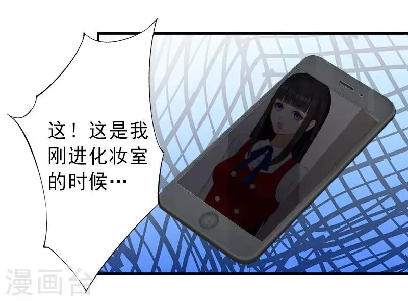 第35话 偷鸡不成蚀把米 第19页