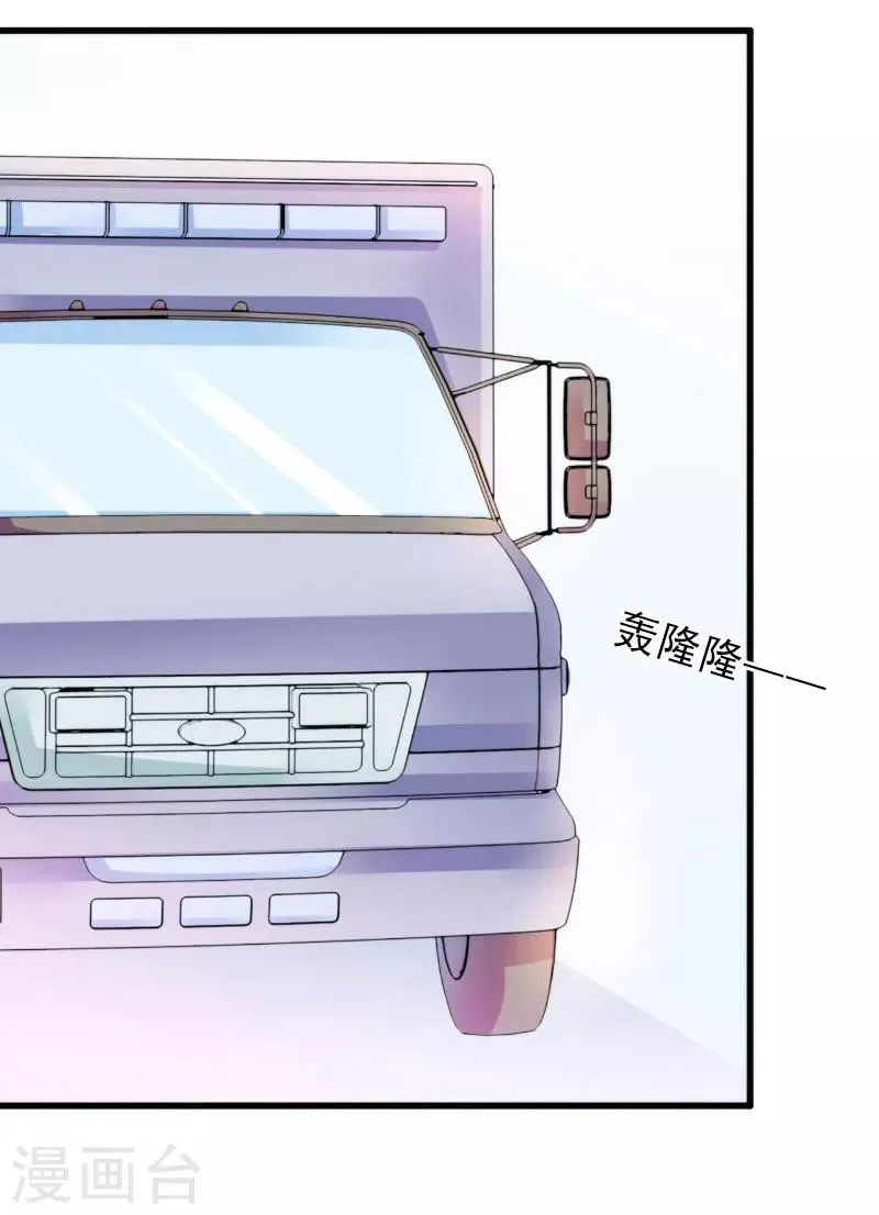 第37话 我讨厌恶毒的女人 第9页
