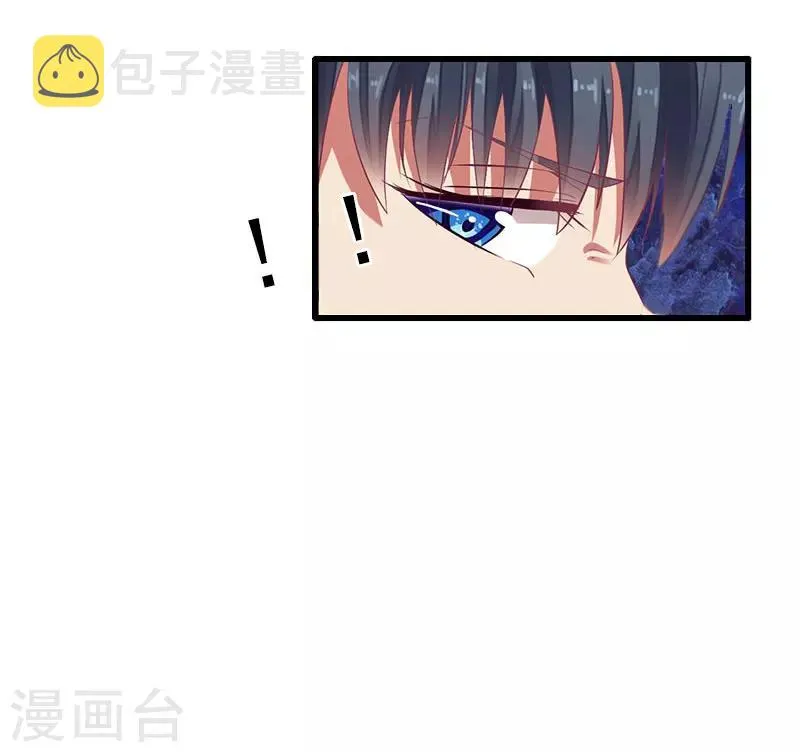 第37话 我讨厌恶毒的女人 第10页