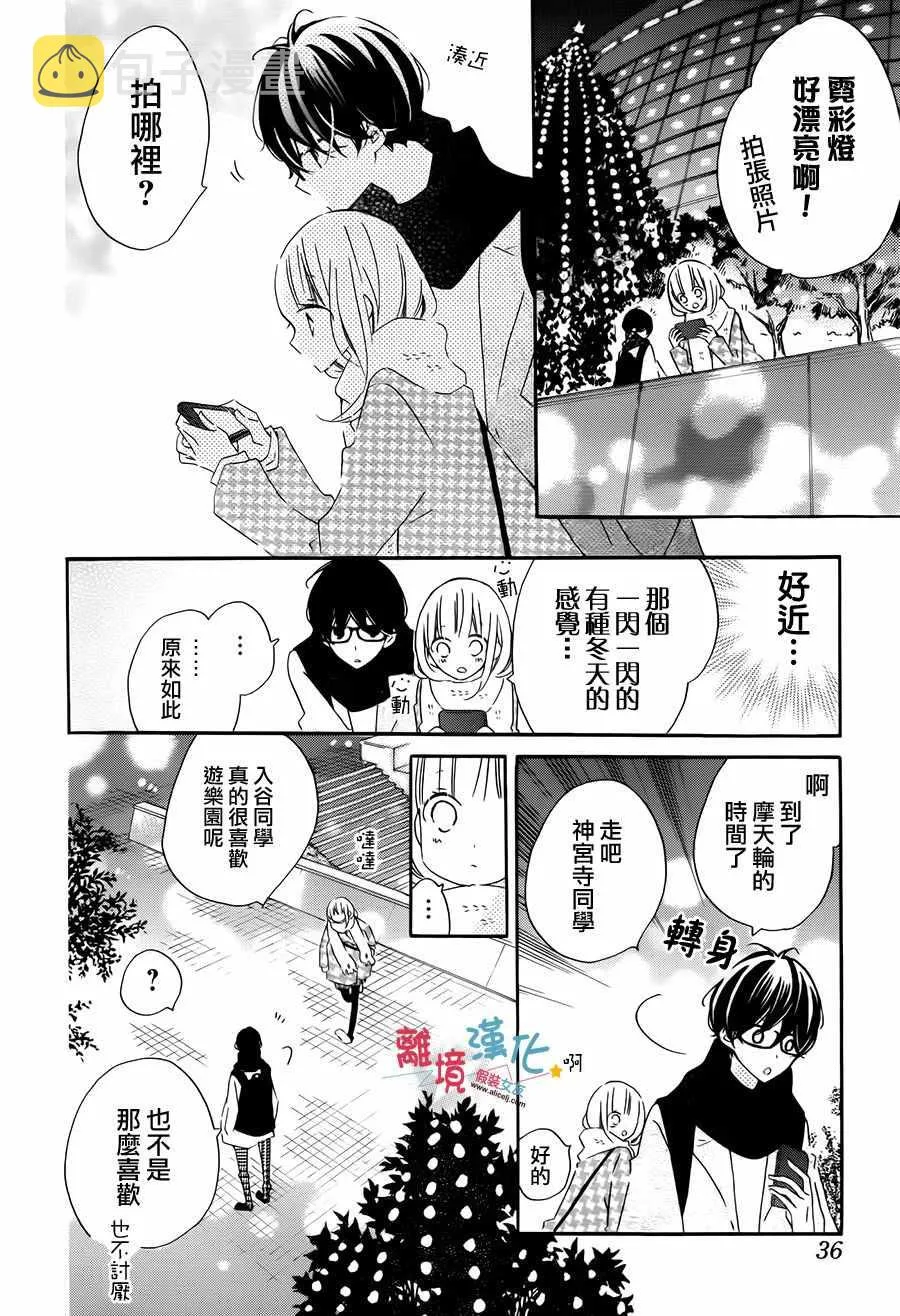 第46话 第21页