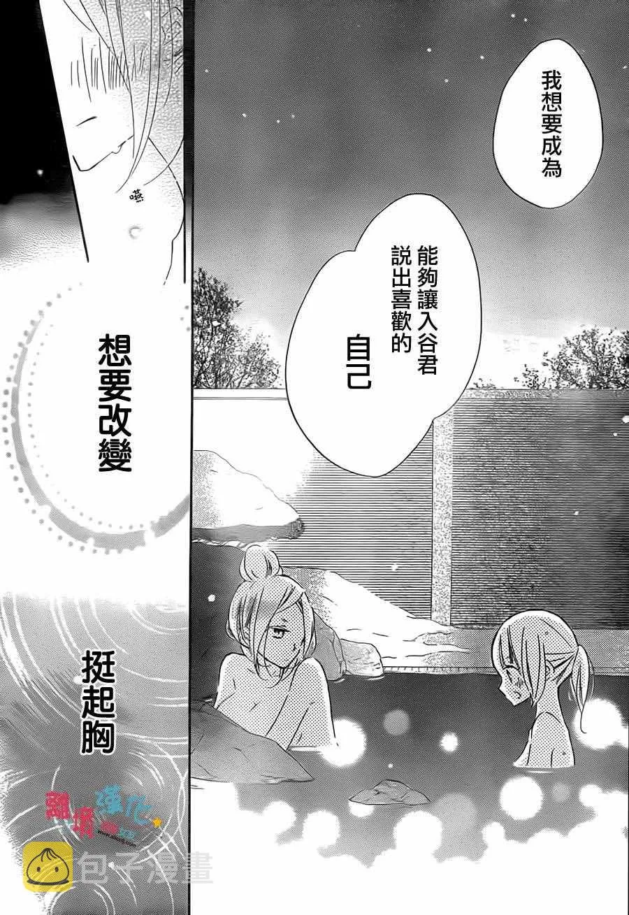 第41话 第12页