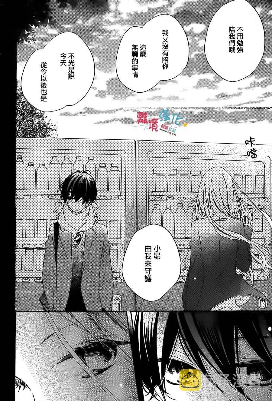 第30话 第16页
