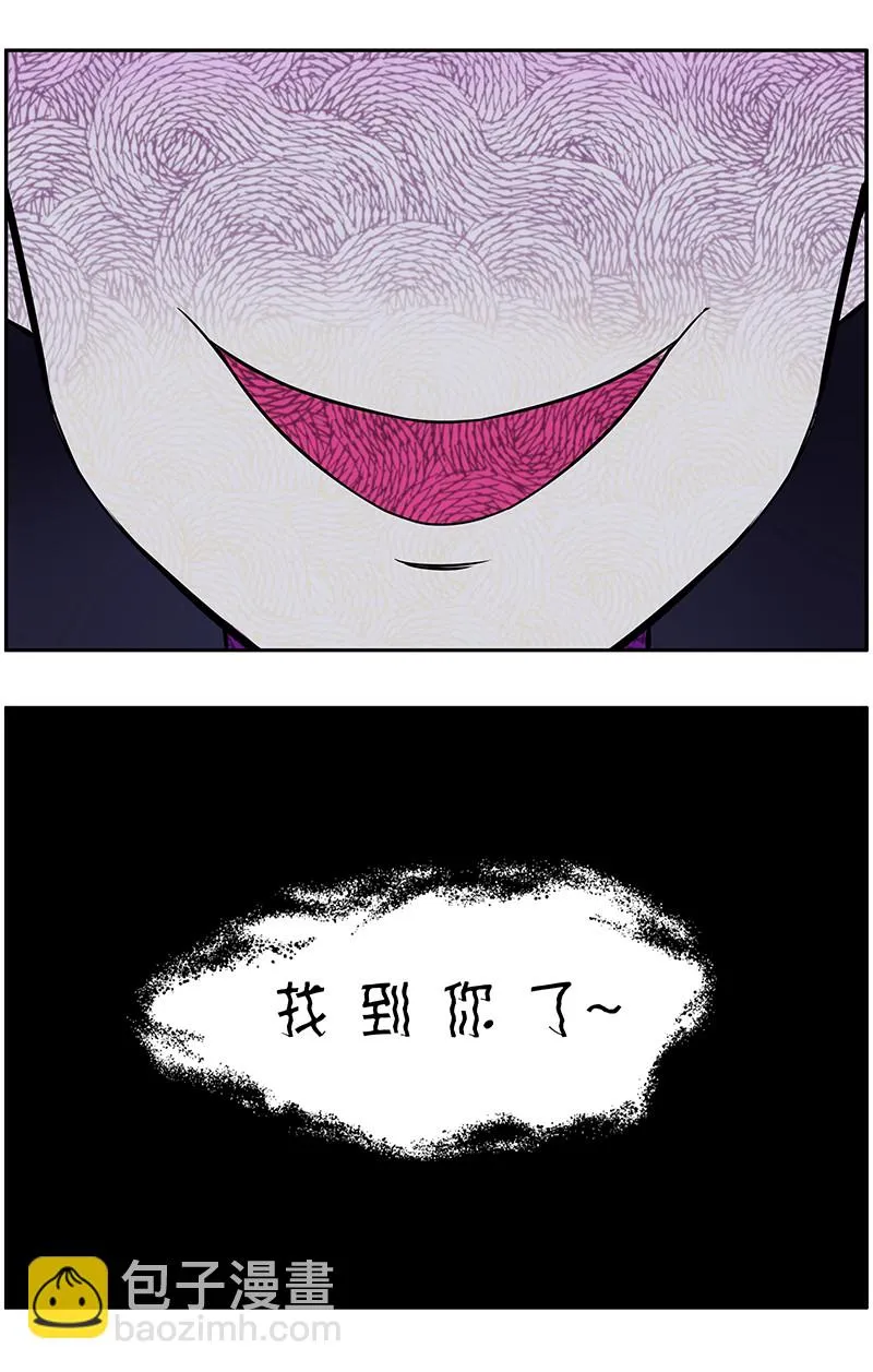 第87回隐藏的左眼 第9页