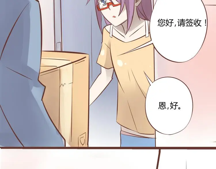 第一话 商朝女将军穿越到现代？ 第15页