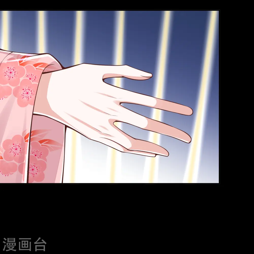 第265话 目标一致 第2页