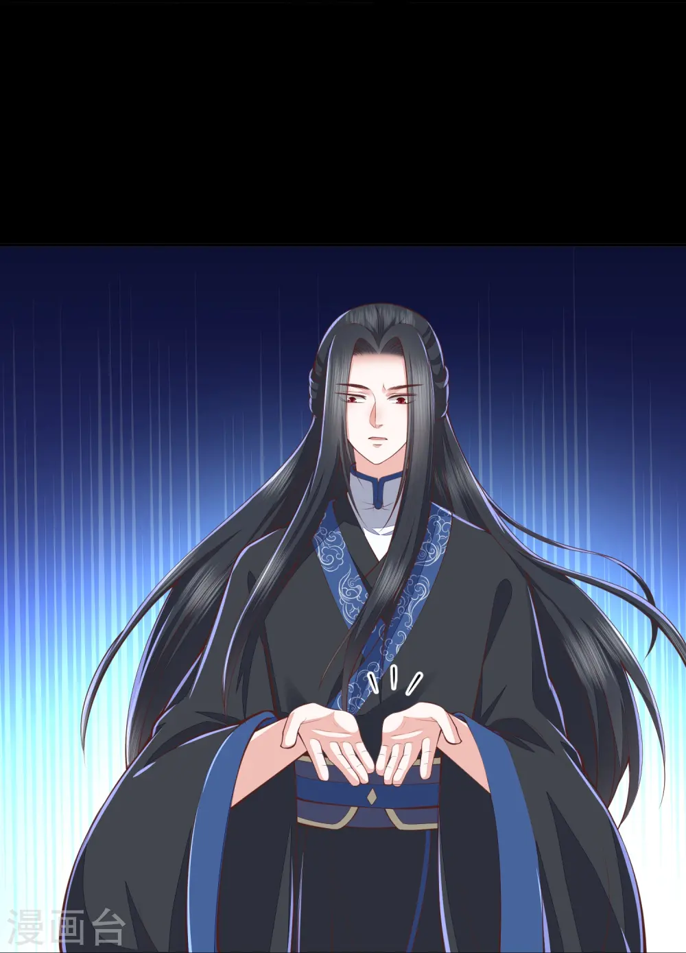 第265话 目标一致 第5页