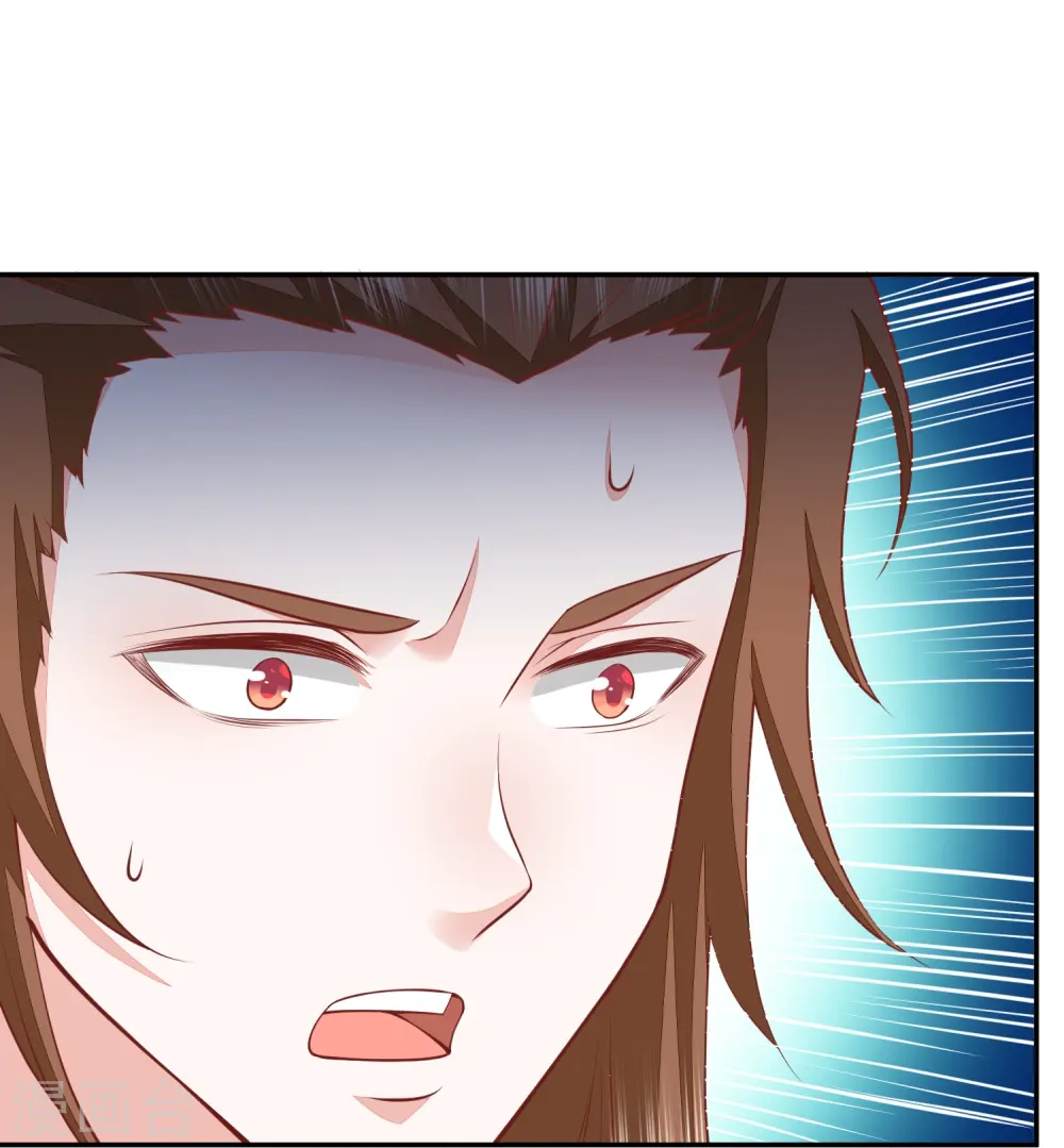 第267话 挑拨离间 第10页