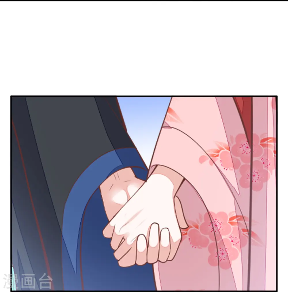 第267话 挑拨离间 第21页